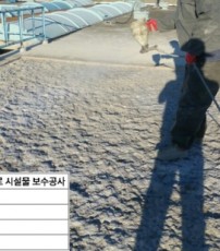 정수장 구조물